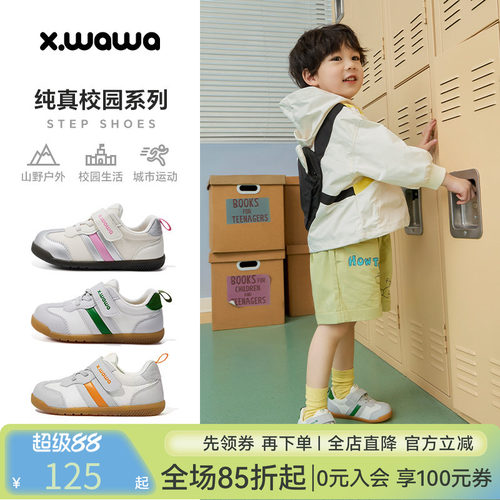 雪娃娃2026春季新款男女宝儿童机能鞋宝宝学步鞋软底防滑德训鞋