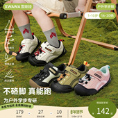 雪娃娃儿童鞋 1.0 山行鞋 男童女童学步鞋 宝宝秋冬户外婴幼童机能鞋