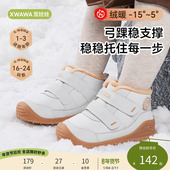 棉鞋 雪娃娃 男女童棉靴冬季 儿童学步鞋 护踝机能鞋 不倒翁3号