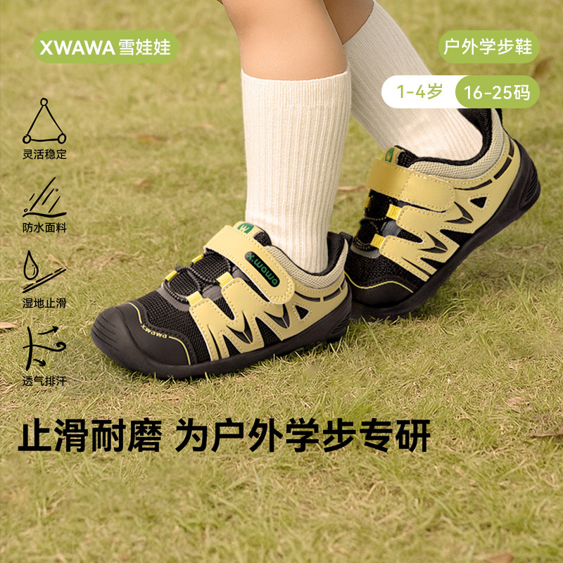 雪娃娃童鞋宝宝学步鞋新款防滑春秋季儿童机能鞋户外运动鞋子
