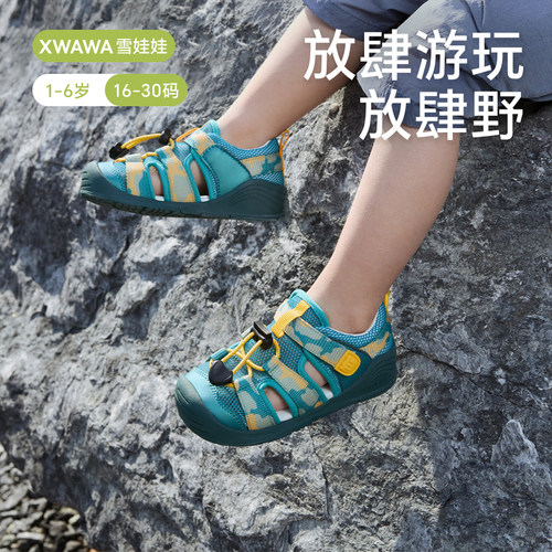 雪娃娃户外溯溪鞋男女婴幼童鞋夏季软底防滑机能鞋宝宝学步凉鞋 - 封面