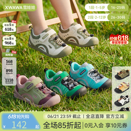 荣获纽约产品设计银奖