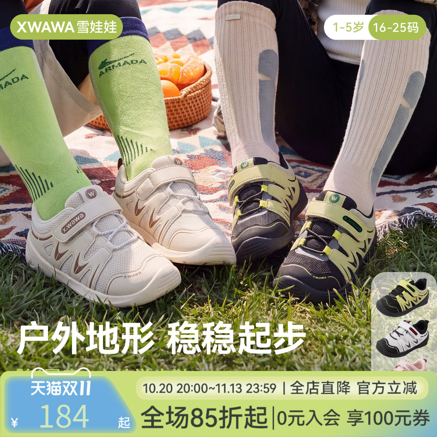 雪娃娃童鞋宝宝学步鞋新款防滑春秋季儿童机能鞋男女宝户外运动鞋