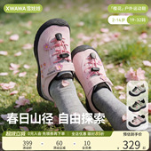 运动鞋 雪娃娃童鞋 男童女童休闲宝宝鞋 儿童户外鞋 春日信笺·野樱