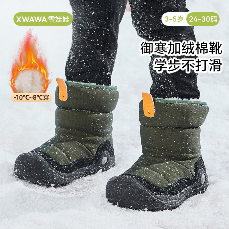 雪娃娃冬季新款儿童棉鞋男女童学步鞋户外宝宝雪地靴棉靴童鞋
