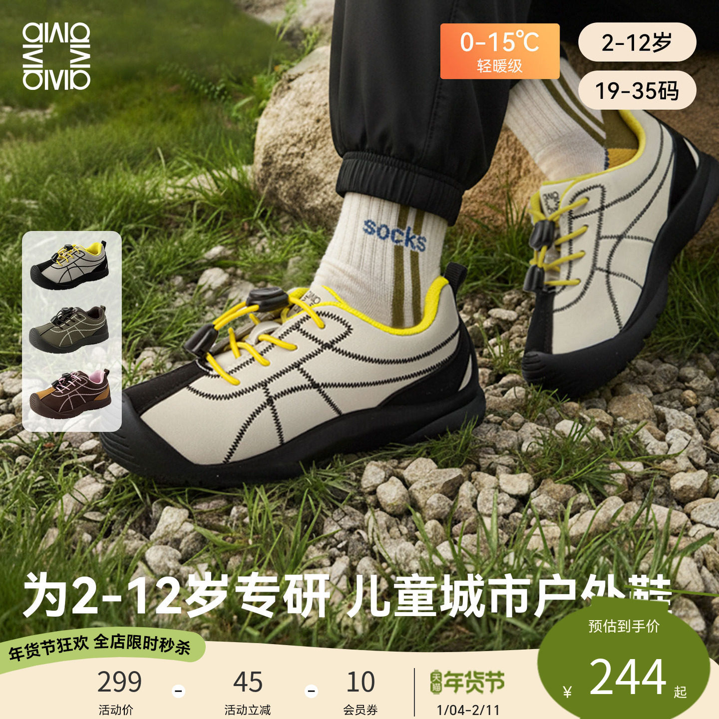 雪娃娃秋季户外童鞋宝宝学步鞋防滑耐磨运动鞋男童女宝机能鞋,童鞋/婴儿鞋/亲子鞋,儿童户外鞋,淘宝优惠券,粉丝福利购,淘宝优惠卷