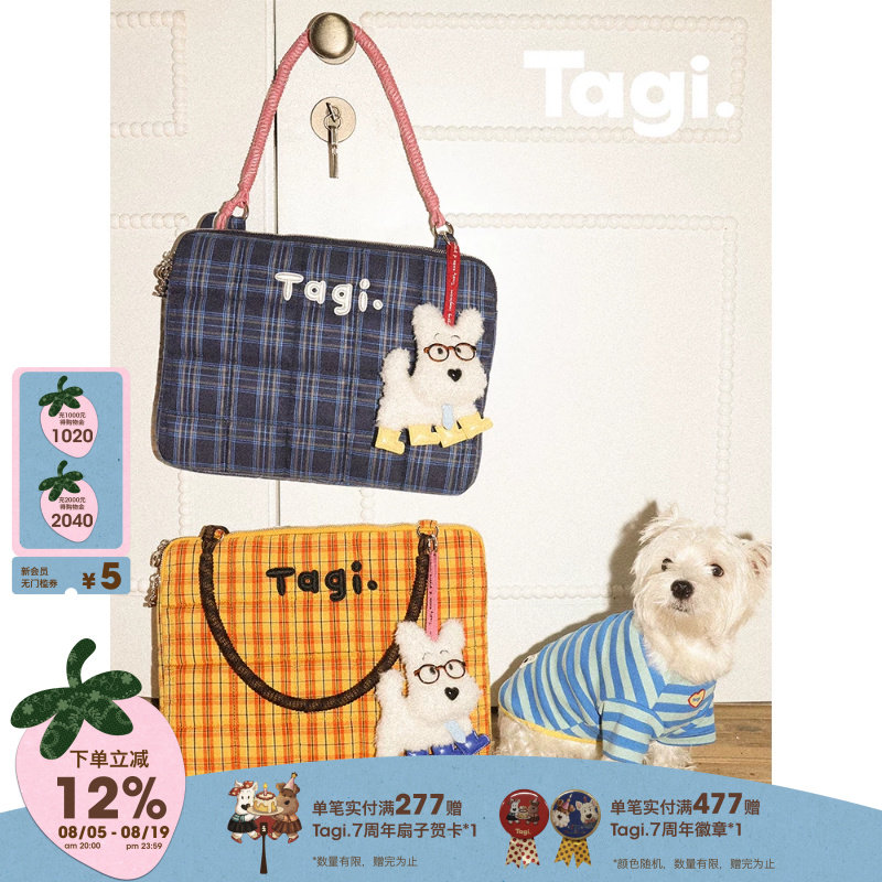Tagi.编织小枕头刺绣手提日常休闲单肩防震通勤电脑包笔记本包 - 实物图