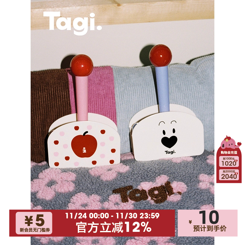 Tagi.便携可撕式替换装粘毛器
