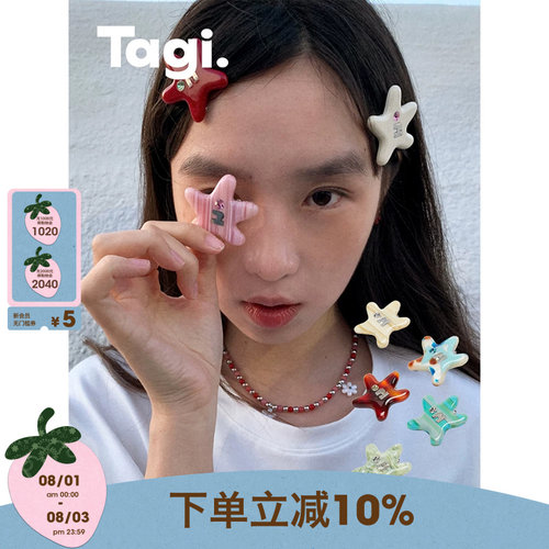 Tagi.彩色刘海夹多色可爱发卡