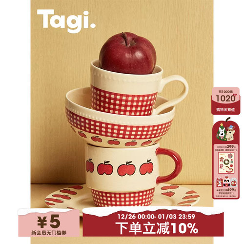 Tagi.新年陶瓷碗盘餐具
