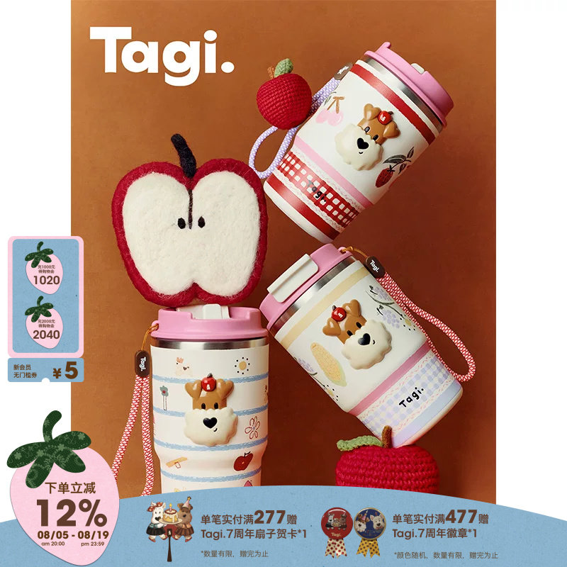 Tagi.手拎不锈钢随行保冷保温杯