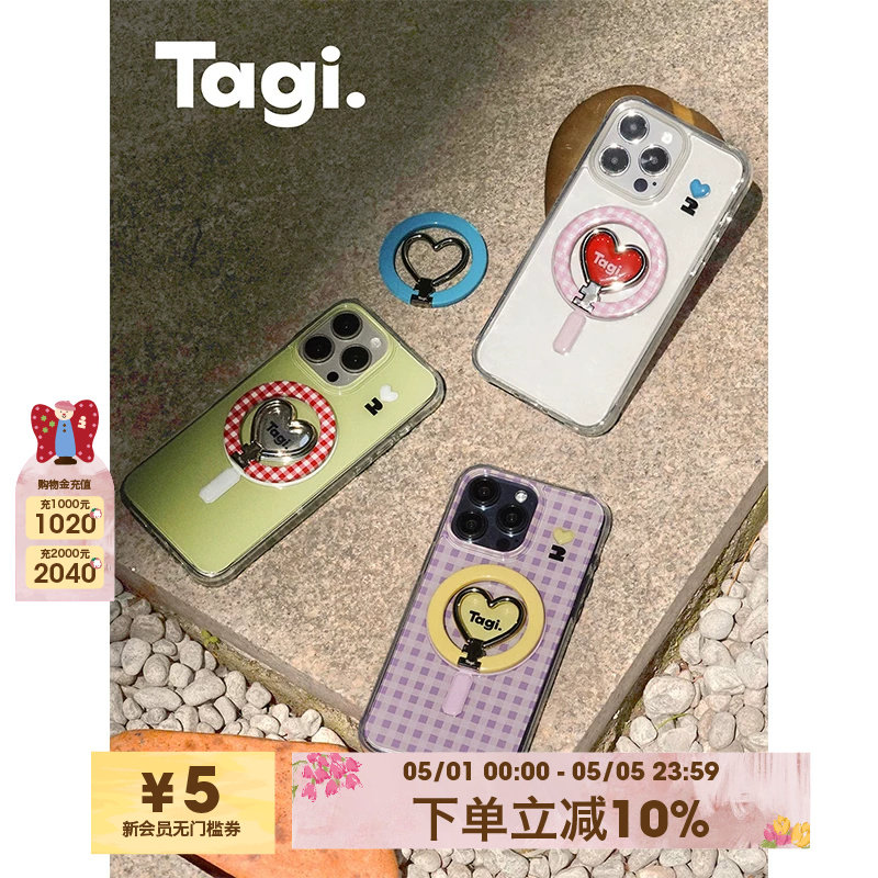 Tagi.怦怦开心保护壳磁吸折叠桌面支架适用iphone17PM防摔手机壳苹果16pm