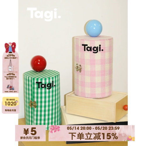 Tagi.机灵信号旋转桌面收纳
