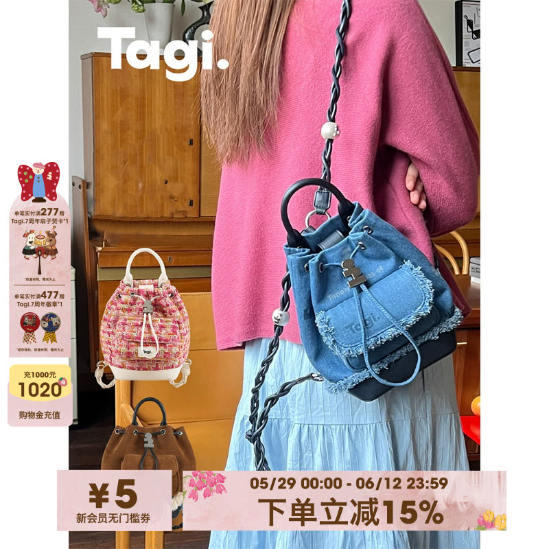 Tagi.Mini画家双肩包手工编织肩带随旅行口袋水桶抽绳束口包