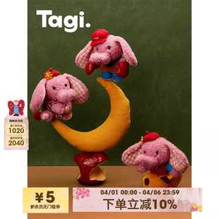 Tagi. 泰国灵感爱丽粉象毛绒挂件包百搭配饰小象挂件 ThaiThai