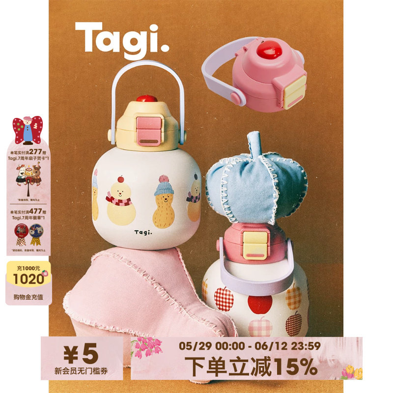 Tagi.胖胖葫芦便携手拎大容量保温杯双饮吸管不锈钢水杯可爱礼物