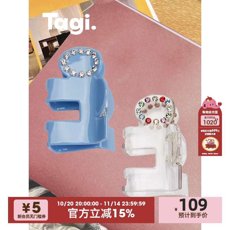 Tagi.《i》想象mark拼图发夹肌理宝石鲨鱼钻石发抓组合