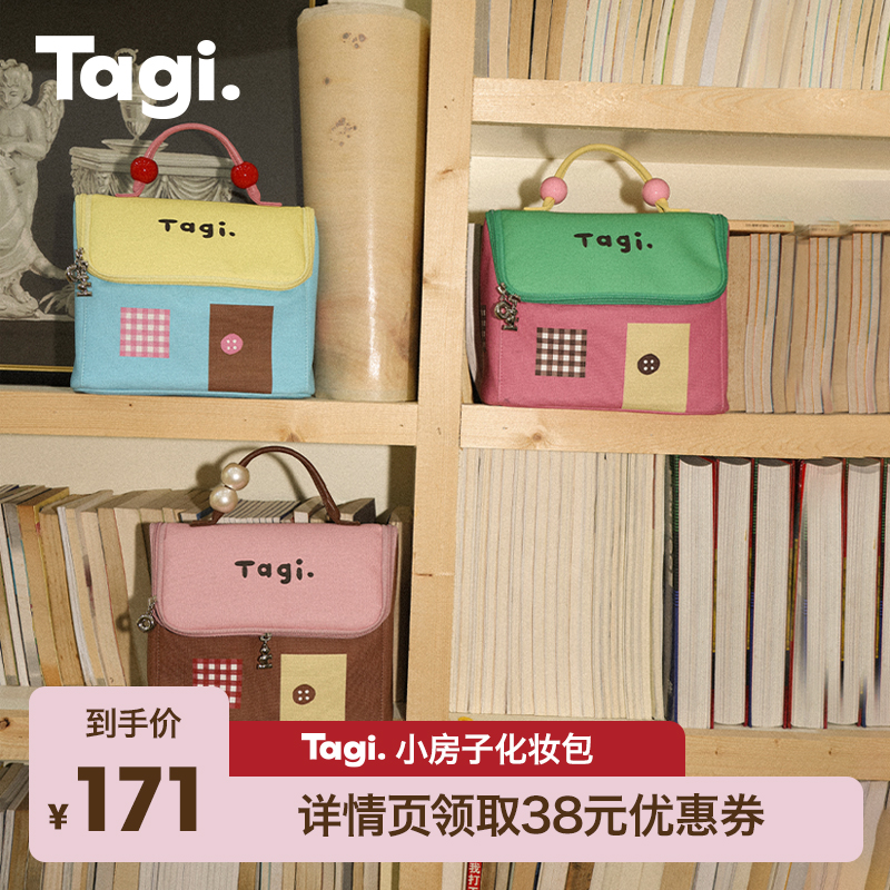 哈兜callme收纳袋尼龙防水大容量化妆包便携