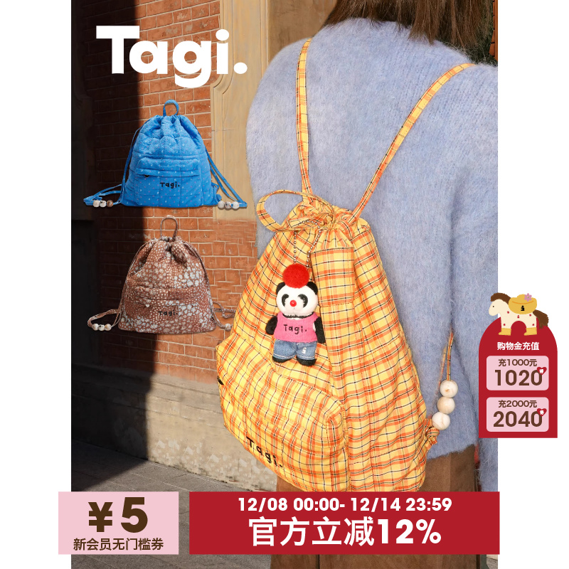 Tagi.亚克力串珠大容量双肩包