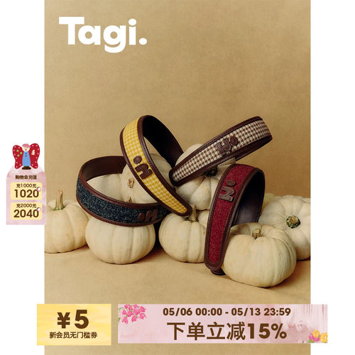 Tagi.想象复古格纹发箍