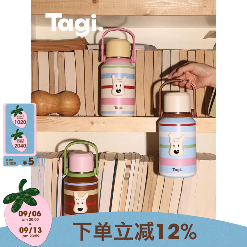 Tagi.大容量便携带盖保温杯图片