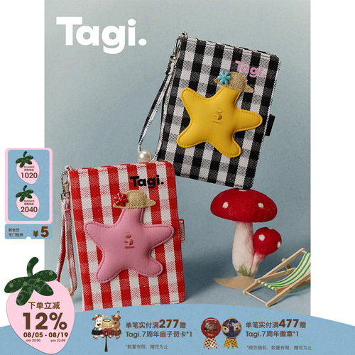 Tagi.彩色格纹手提链条护照夹