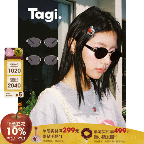 Tagi.复古飞行金属框墨镜