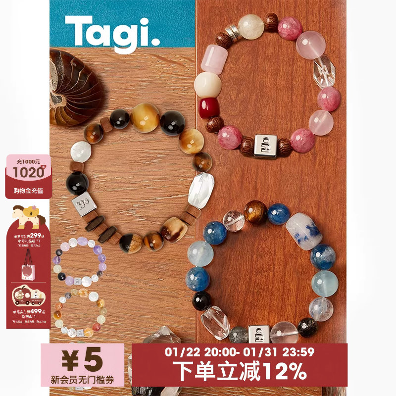 Tagi.能量百宝箱水晶串珠配饰礼物手链手串紫水晶手链,饰品/流行首饰/时尚饰品新,手饰/手串,淘宝优惠券,粉丝福利购,淘宝优惠卷