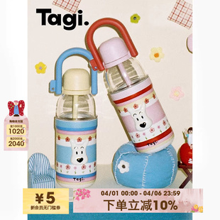 Tagi. 小狗tritan大容量运动水杯便携可爱水壶随行杯 哈哈
