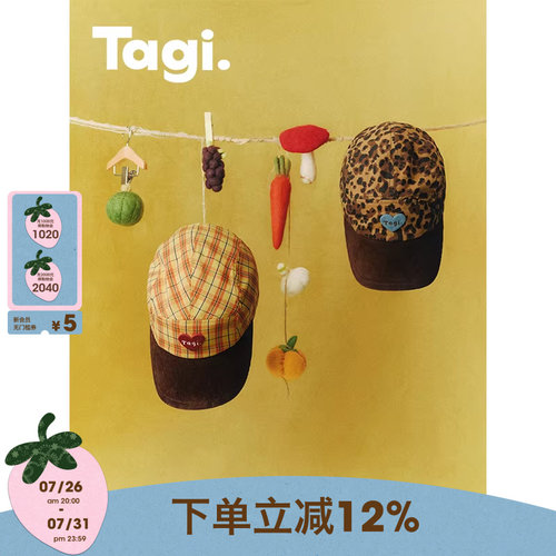 Tagi.拼接棒球帽鸭舌帽