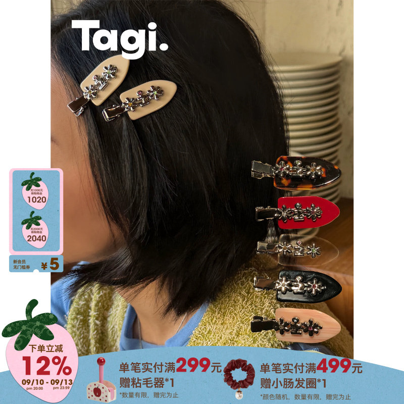 Tagi.金属小花鸭嘴夹刘海夹发夹图片