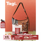Tagi. 小马Magi 怦怦日常休闲撞色拼接包hobo大容量单肩包