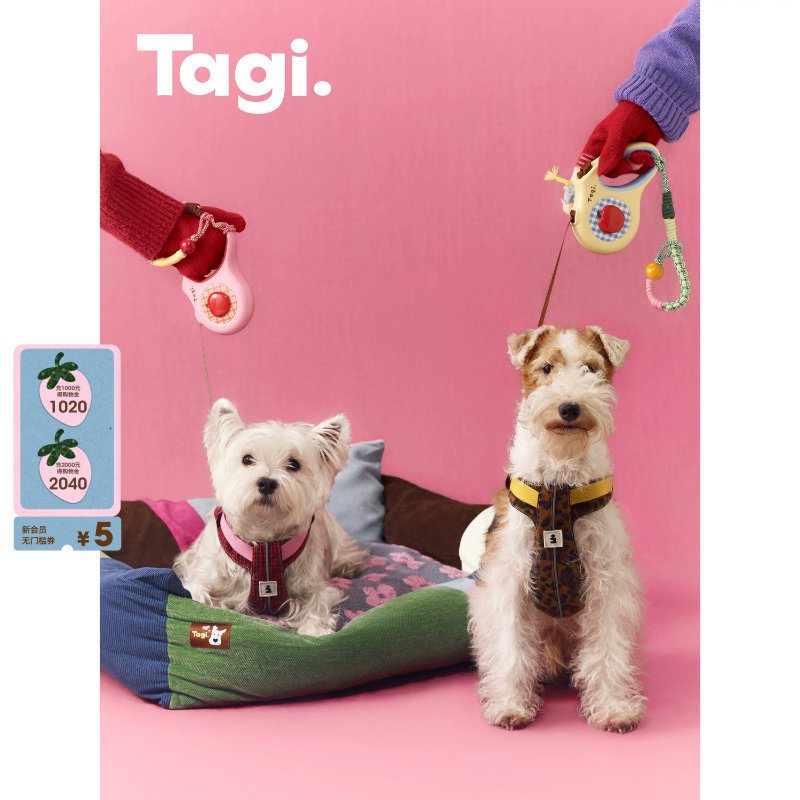 Tagi.《机灵背带裤》宠物格纹胸背想象苹果宠物牵引绳腕带挂绳
