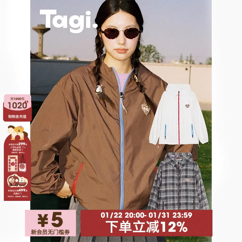 Tagi.轻量空气感防晒衣夏防紫外线豹纹织唛标户外防晒外套,女装/女士精品,时尚防晒服,淘宝优惠券,粉丝福利购,淘宝优惠卷