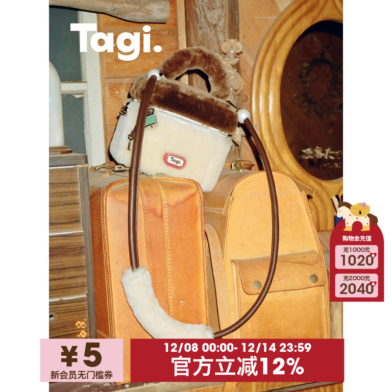 Tagi.《小锁方块》手工胖手柄羊羔柔软mini锁扣斜挎毛毛包