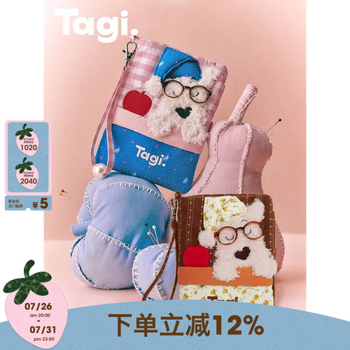 Tagi.旅行护照夹收纳包证件卡包
