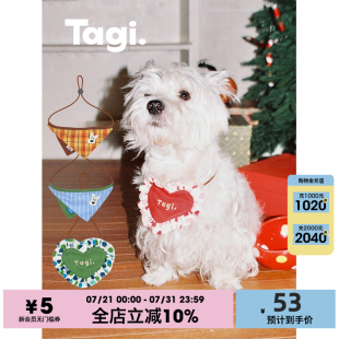哈哈 Tagi.怦怦爱心 宠物口水巾爱心花边格纹狗猫围脖围兜