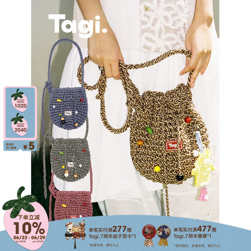 Tagi.机灵果子复古夏日编织桶包