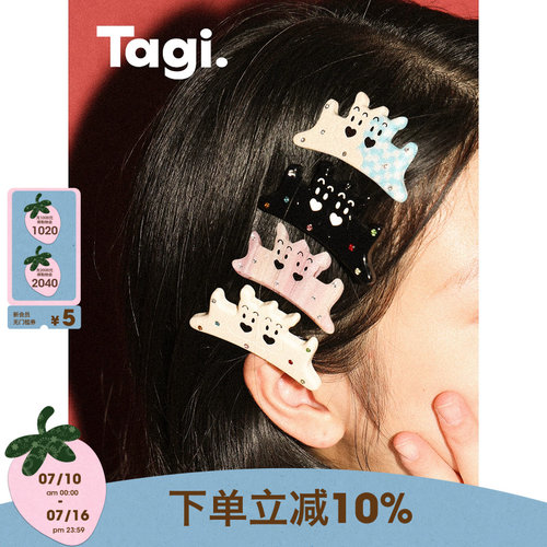 Tagi.可爱醋酸刘海夹发卡发夹