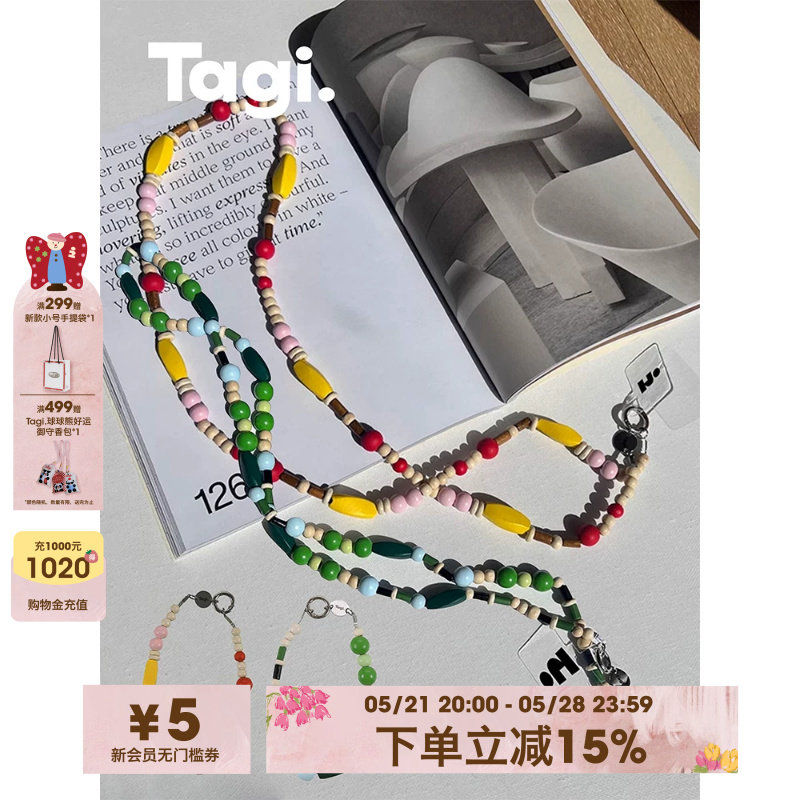 Tagi. 积木串串木头斜挎肩带串珠手机链便携全系列适用手机配件