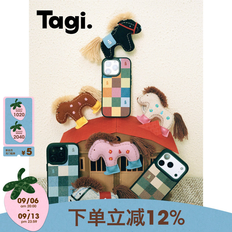 Tagi.想象《i》苹果手机壳图片