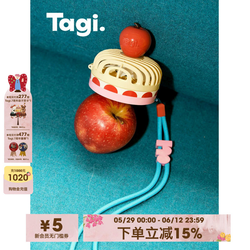 Tagi.苹果鼓鼓mini奶油蛋糕挂脖便携随身手持桌面小风扇