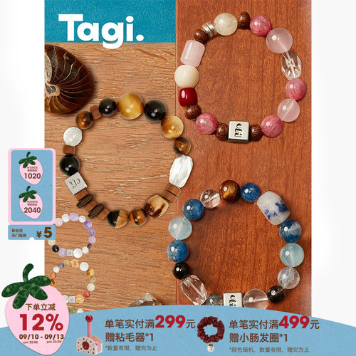 Tagi手链手串紫水晶手链