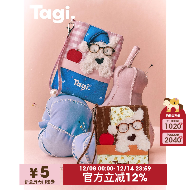 Tagi.旅行护照夹收纳包证件卡包