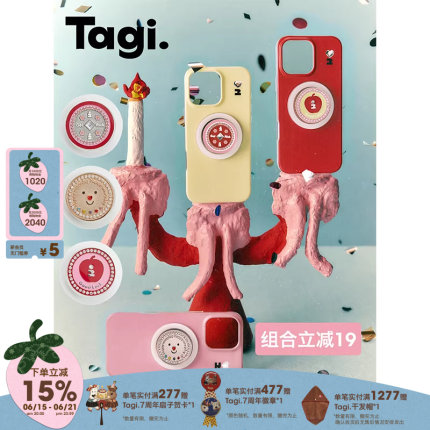 Tagi.《塔皮金币》开心苹安财运金币苹果多色防摔保护壳磁吸手机适用于iPhone17pm/16pm
