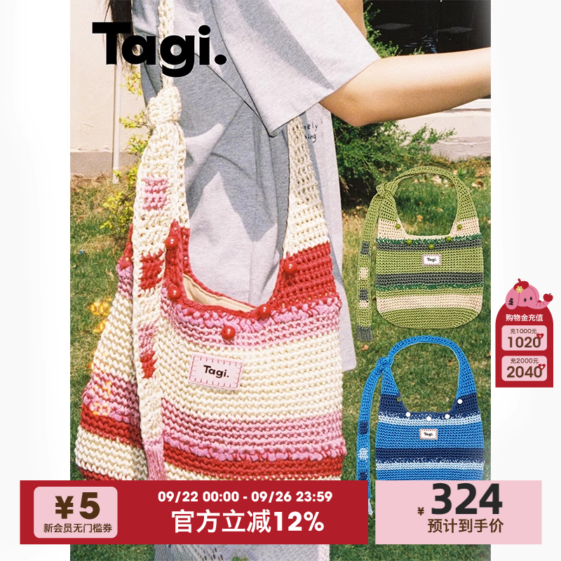 Tagi.机灵果子手工串珠大容量可调节休闲单肩斜挎包编织袋