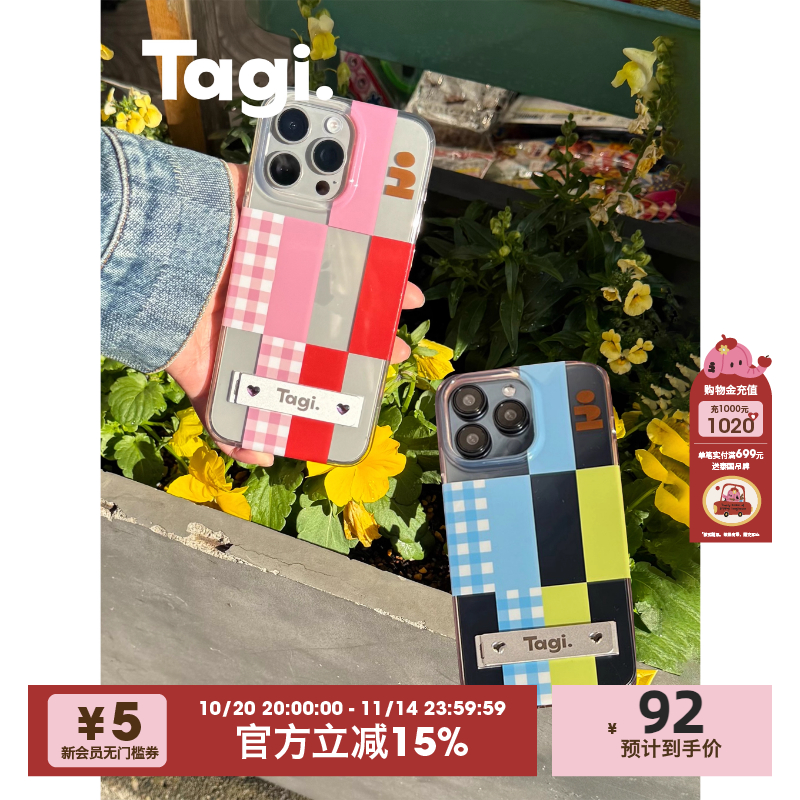 Tagi.《小尾巴》金属透明手机壳