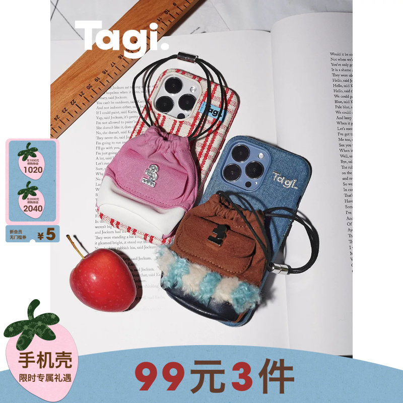 【99元3件任选】Tagi. 画家背包钻石束口抽绳小包手机壳复古适用苹果iPhone 14Pro