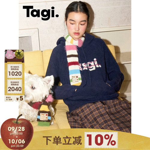 Tagi.保暖可爱人宠共用小围巾