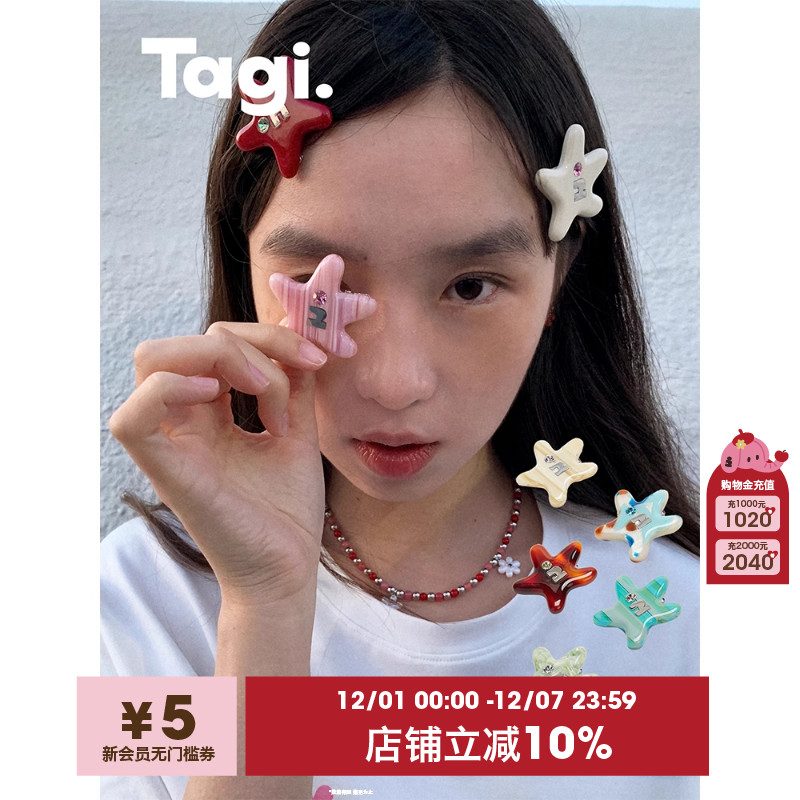 Tagi.彩色刘海夹多色可爱发卡